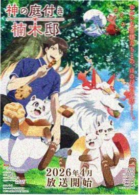 钢琴考级自选曲目与梁祝谱面